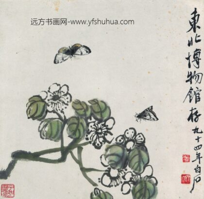 齐白石 花果草虫册 蝴蝶双飞图.jpg