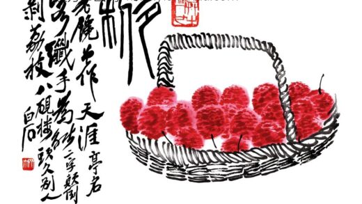 齐白石 荔枝.jpg