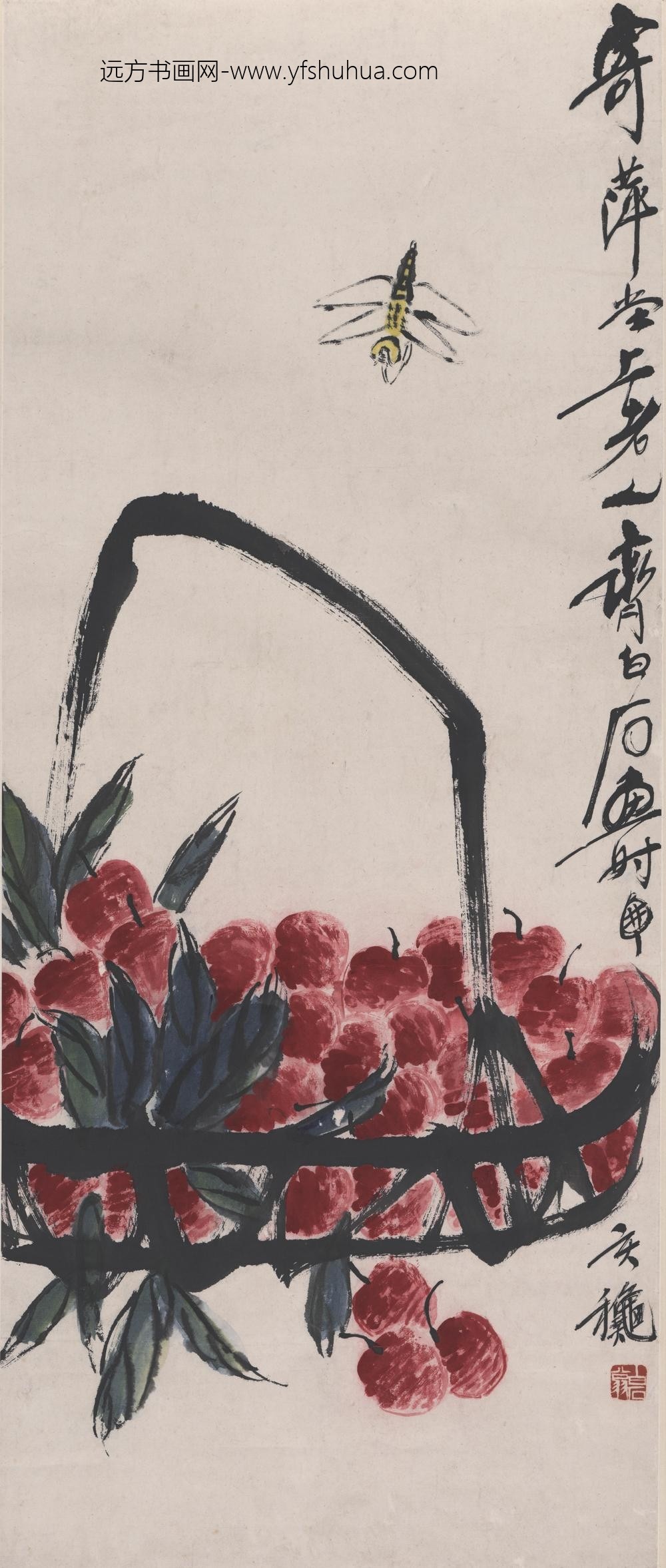 齐白石_荔枝蜻蜓图轴