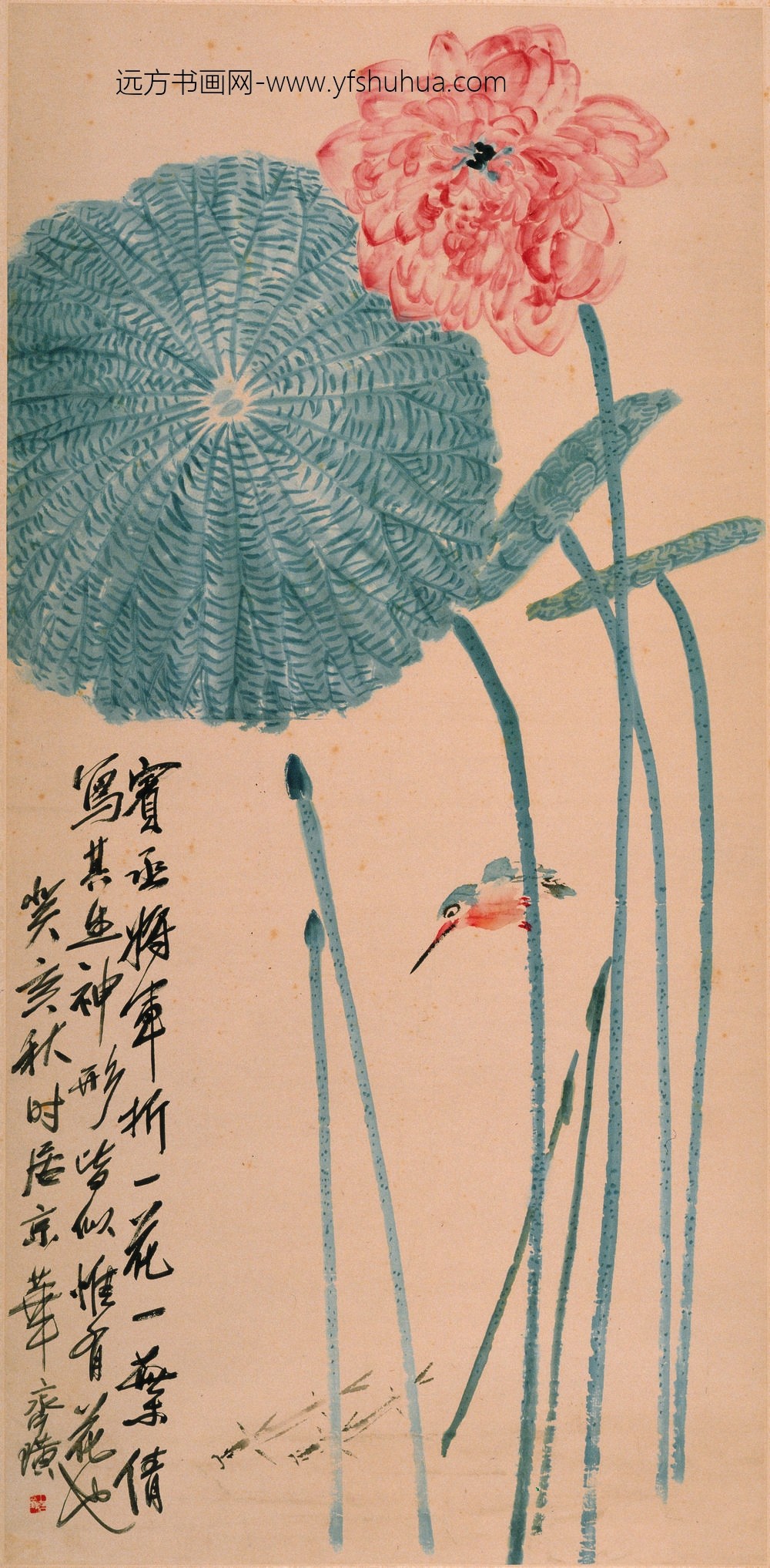 齐白石_荷花