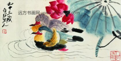 齐白石 荷花水鸟 3.jpg