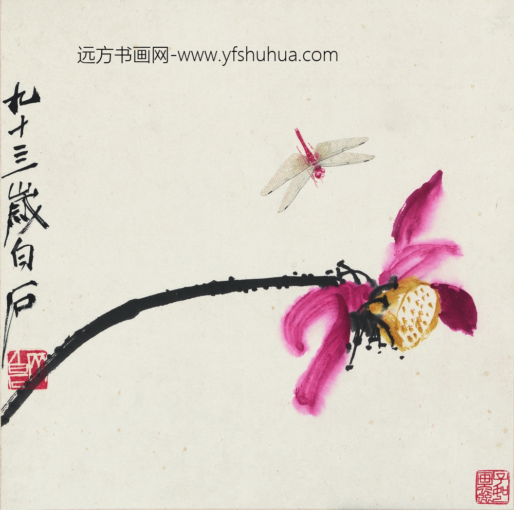 齐白石_荷花蜻蜓图