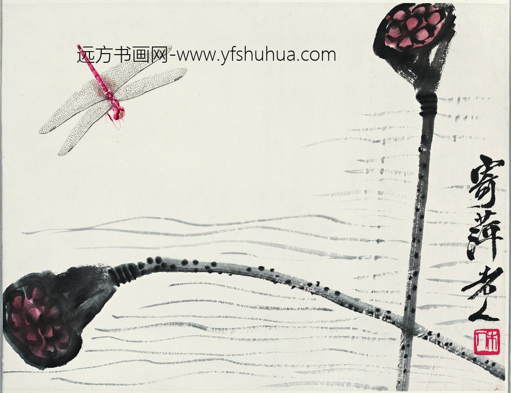 齐白石_莲蓬蜻蜓