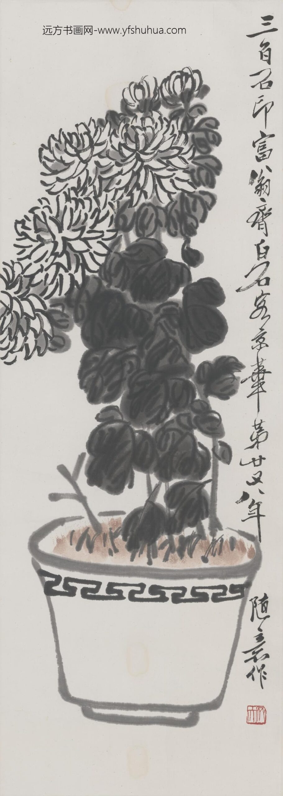 齐白石_菊花-