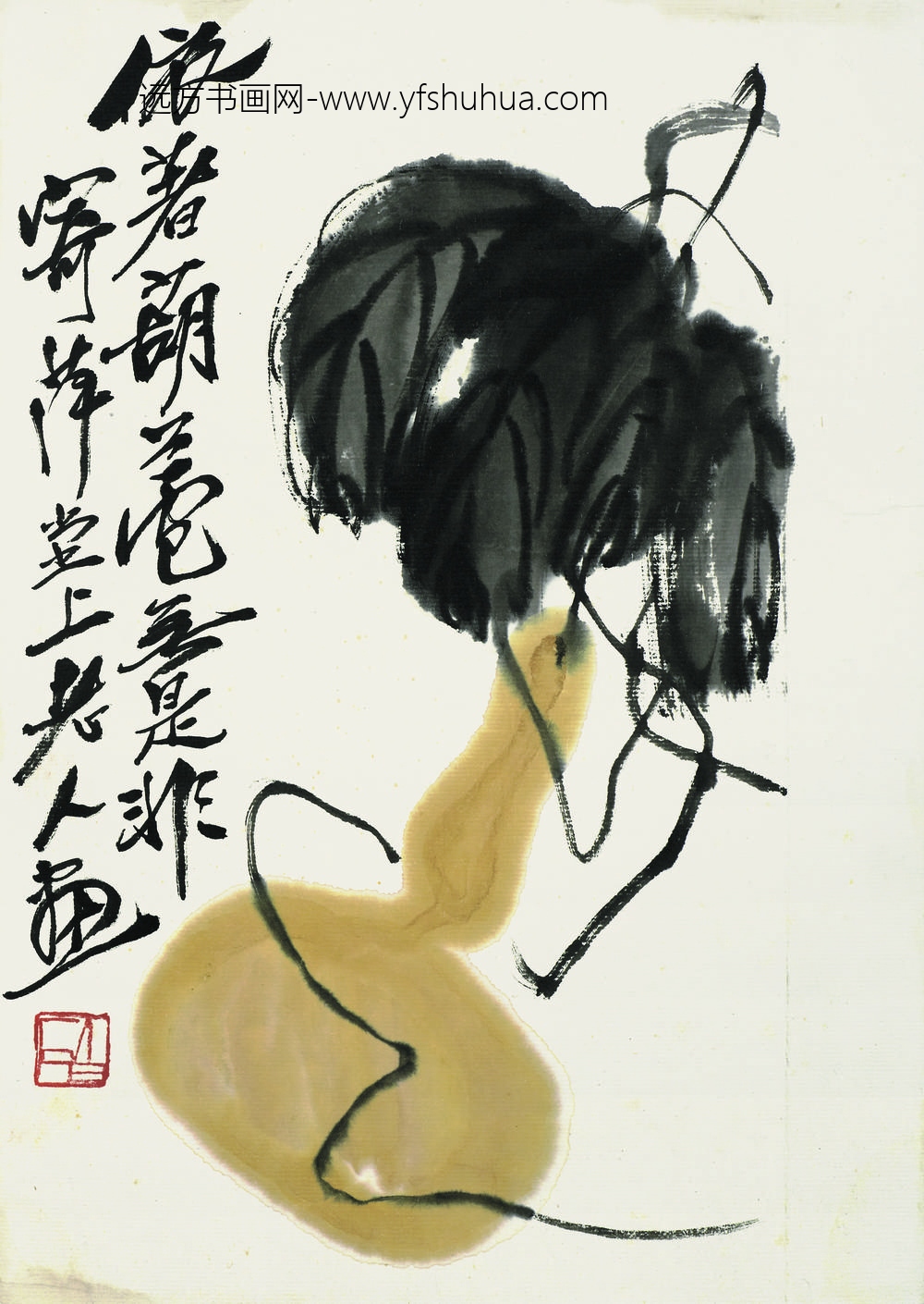 齐白石_葫芦墨叶