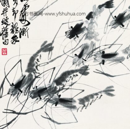 齐白石 虾（残缺）.jpg