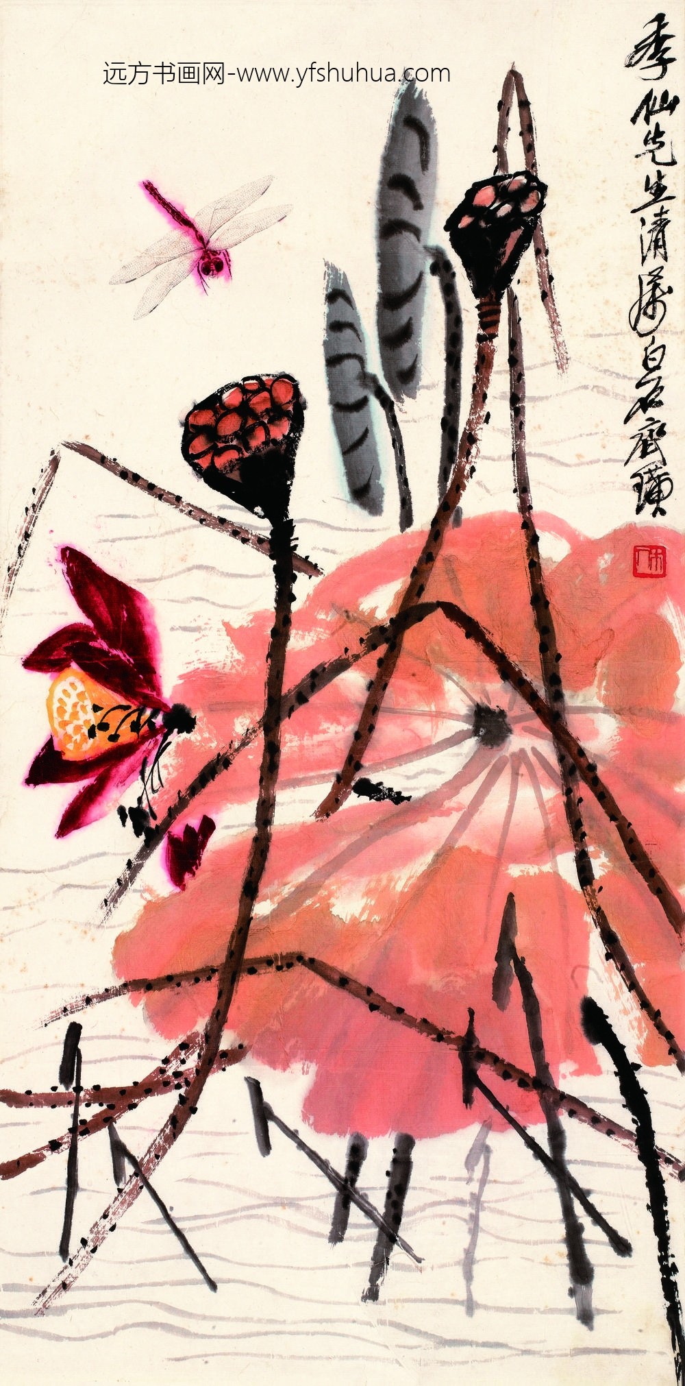齐白石_蜻蜓荷花-