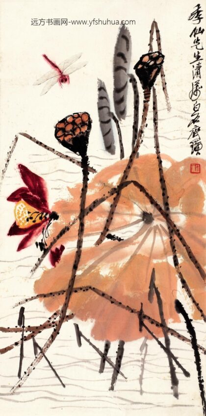 齐白石 蜻蜓荷花纵.jpg