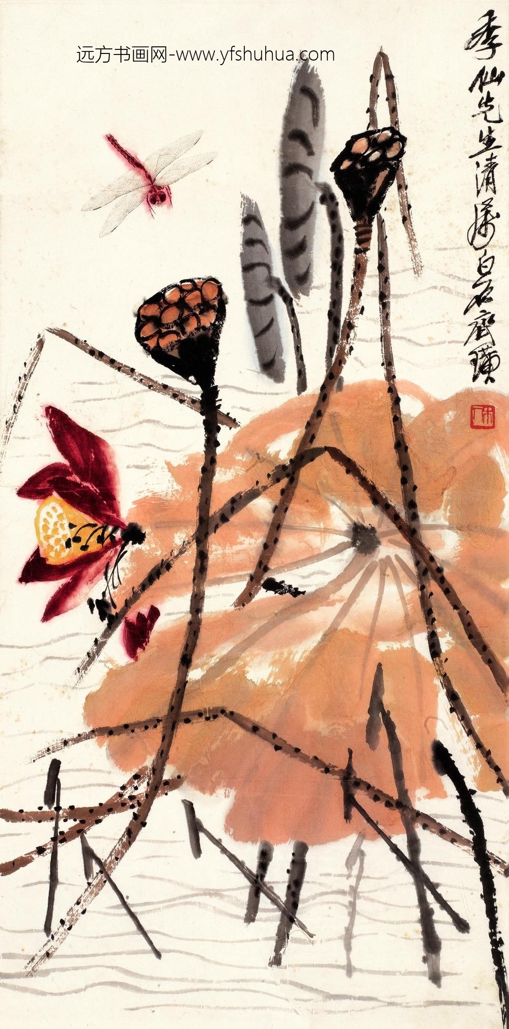 齐白石_蜻蜓荷花纵