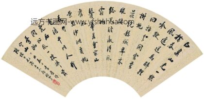 齐白石 蝴蝶兰图扇纸本（另面）.jpg