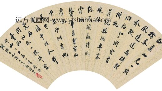 齐白石 蝴蝶兰图扇纸本（另面）.jpg