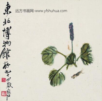 齐白石 蝼蛄红蓼图.jpg