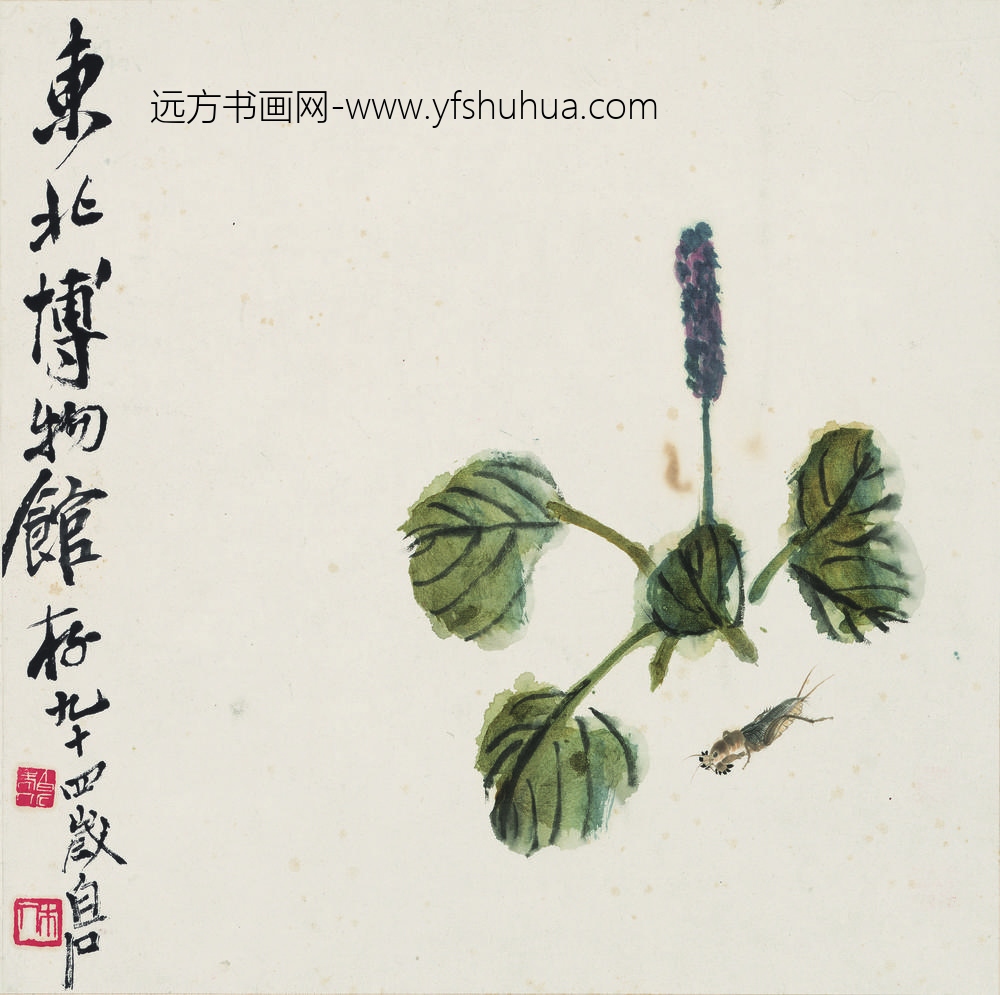 齐白石_蝼蛄红蓼图