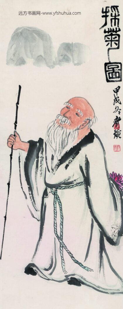 齐白石 采菊图.jpg