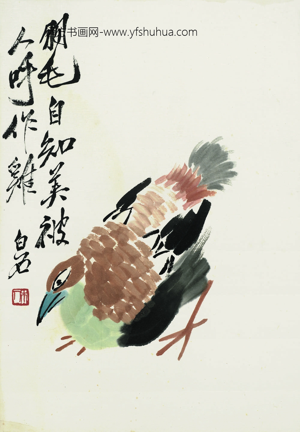 齐白石_锦鸡