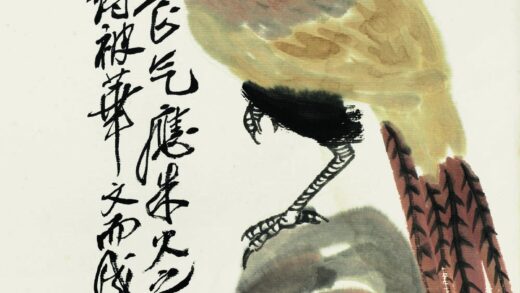 齐白石 锦鸡湖石.jpg