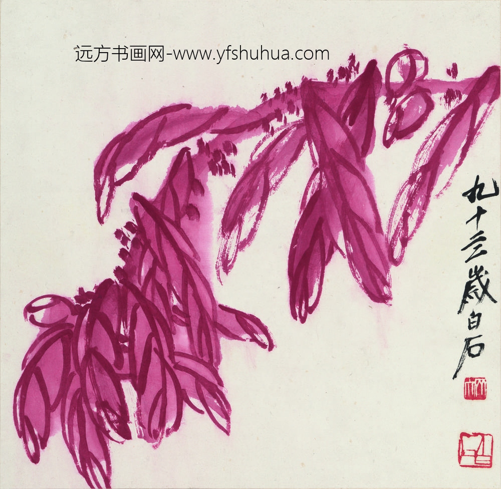 齐白石_雁来红图