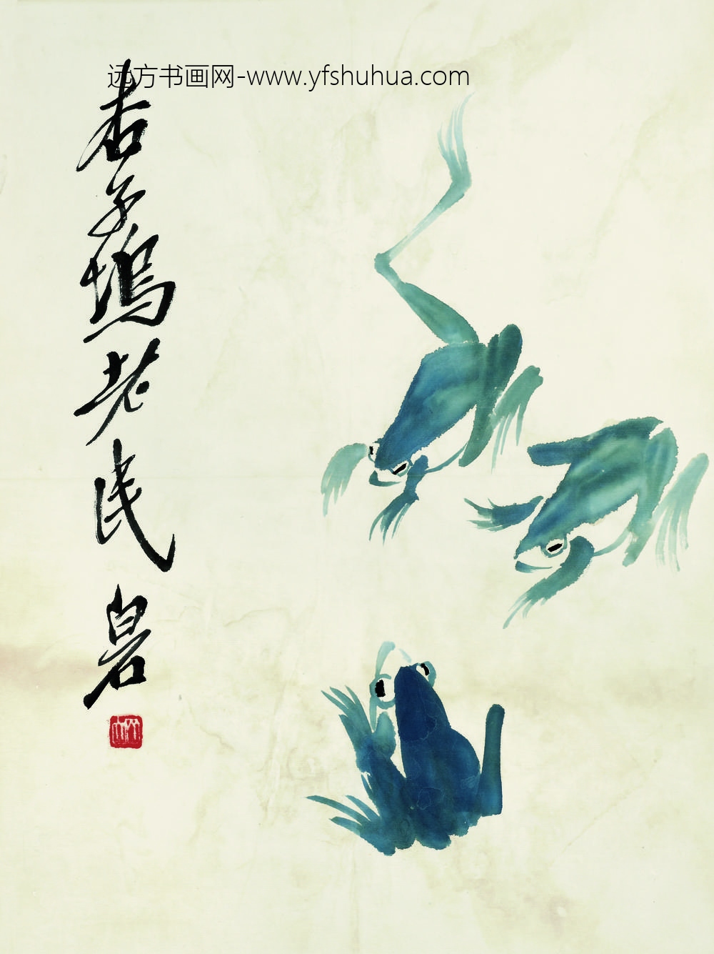 齐白石_鱼虾册页三只青蛙-