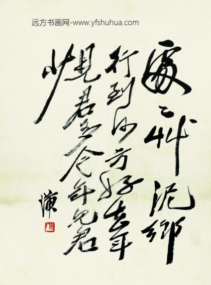 齐白石 鱼虾册页之书法题跋.jpg