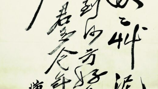 齐白石 鱼虾册页之书法题跋.jpg