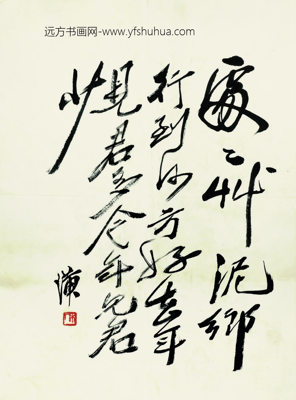 齐白石_鱼虾册页之书法题跋