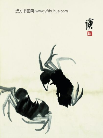 齐白石 鱼虾册页之双蟹 2.jpg