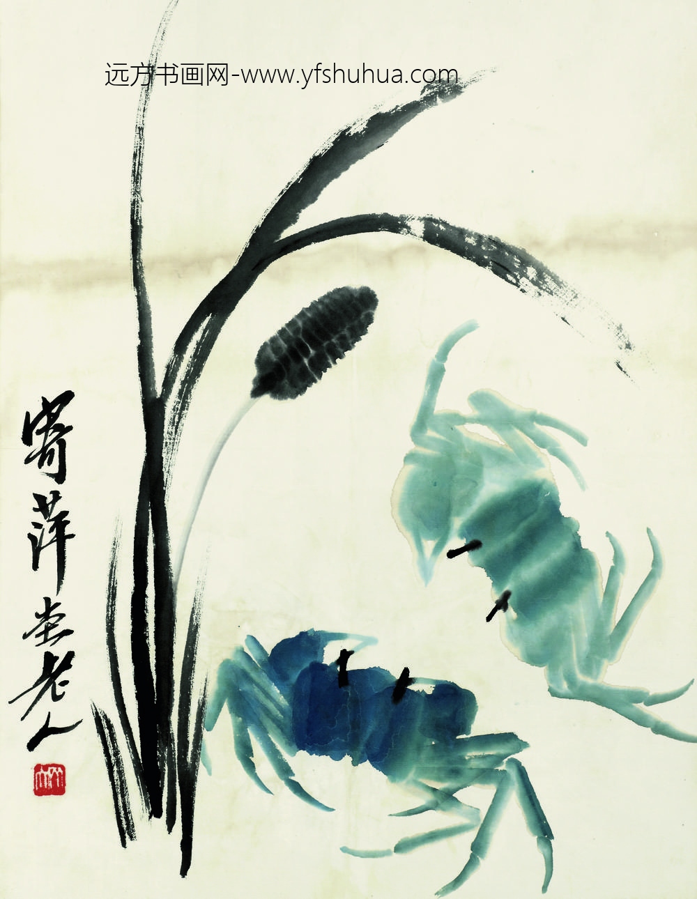 齐白石_鱼虾册页蒲棒双蟹