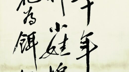 齐白石 鱼虾册页行书题诗一.jpg