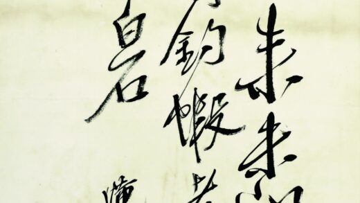 齐白石 鱼虾册页行书题诗三.jpg