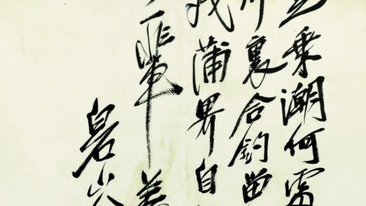 齐白石 鱼虾册页行书题诗其二.jpg