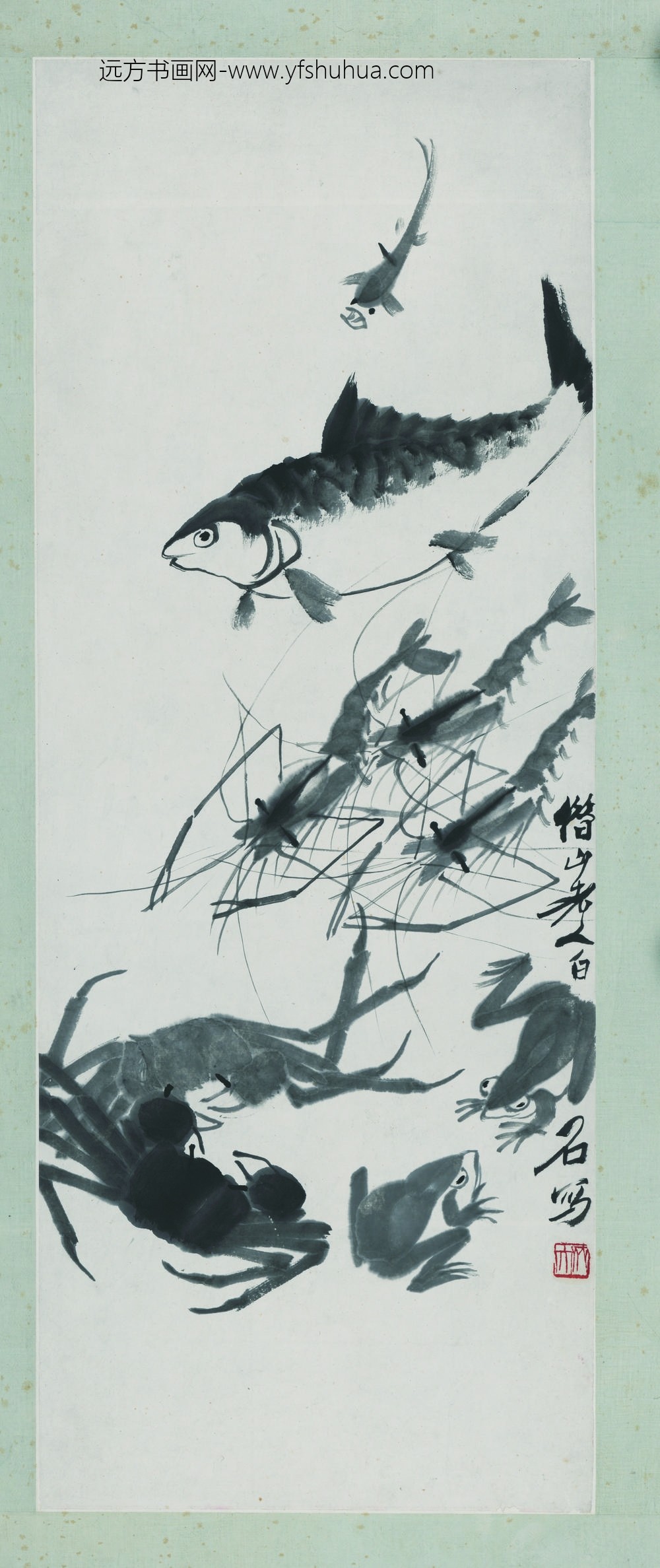 齐白石_鱼虾蟹蛙