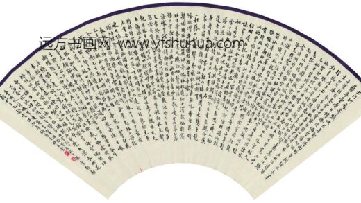 齐白石 鸣蝉老少年图扇（另面）.jpg