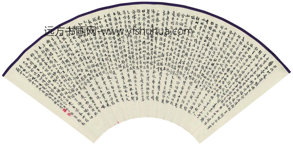 齐白石_鸣蝉老少年图扇（另面）