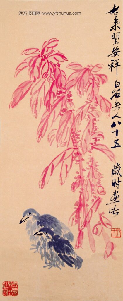 齐白石 鹌鹑.jpg