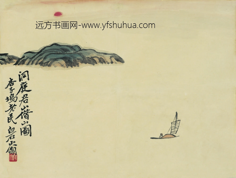 齐白石借山图册（开） ()