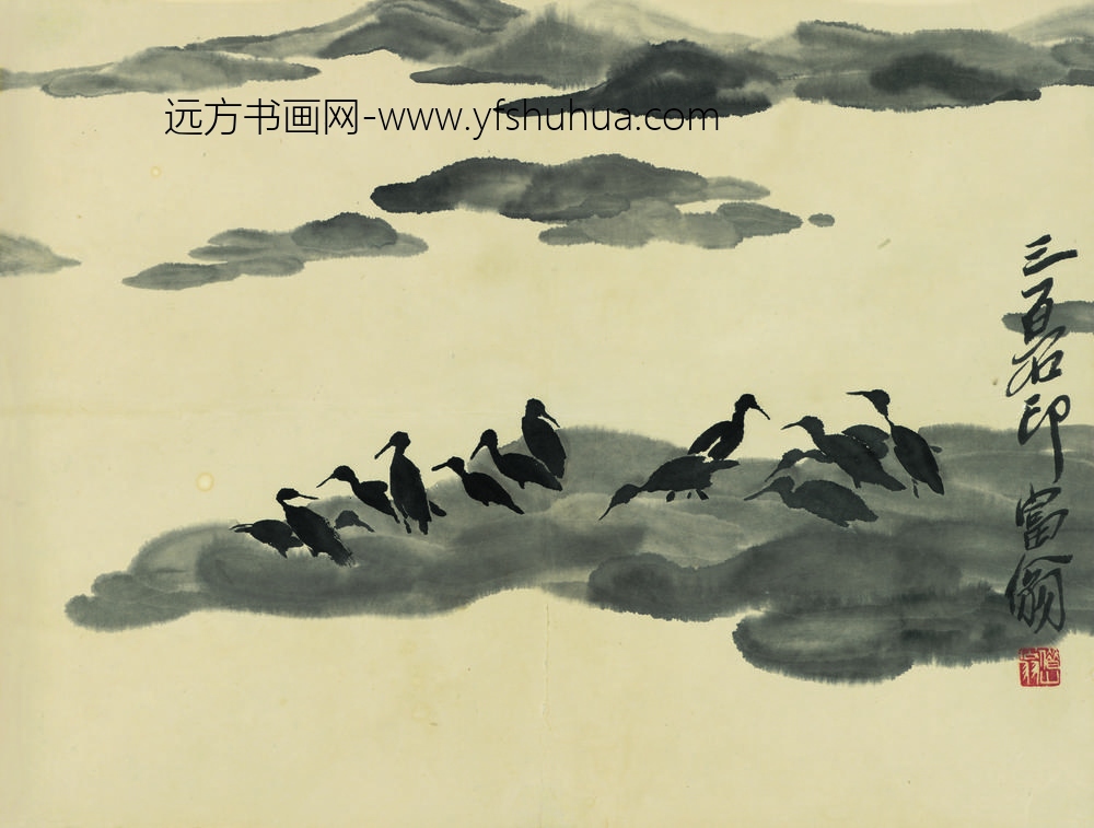 齐白石借山图册（开） ()