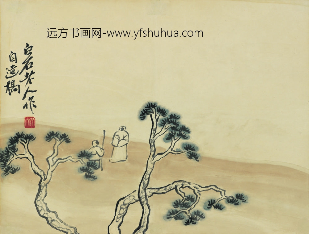 齐白石借山图册（开） ()