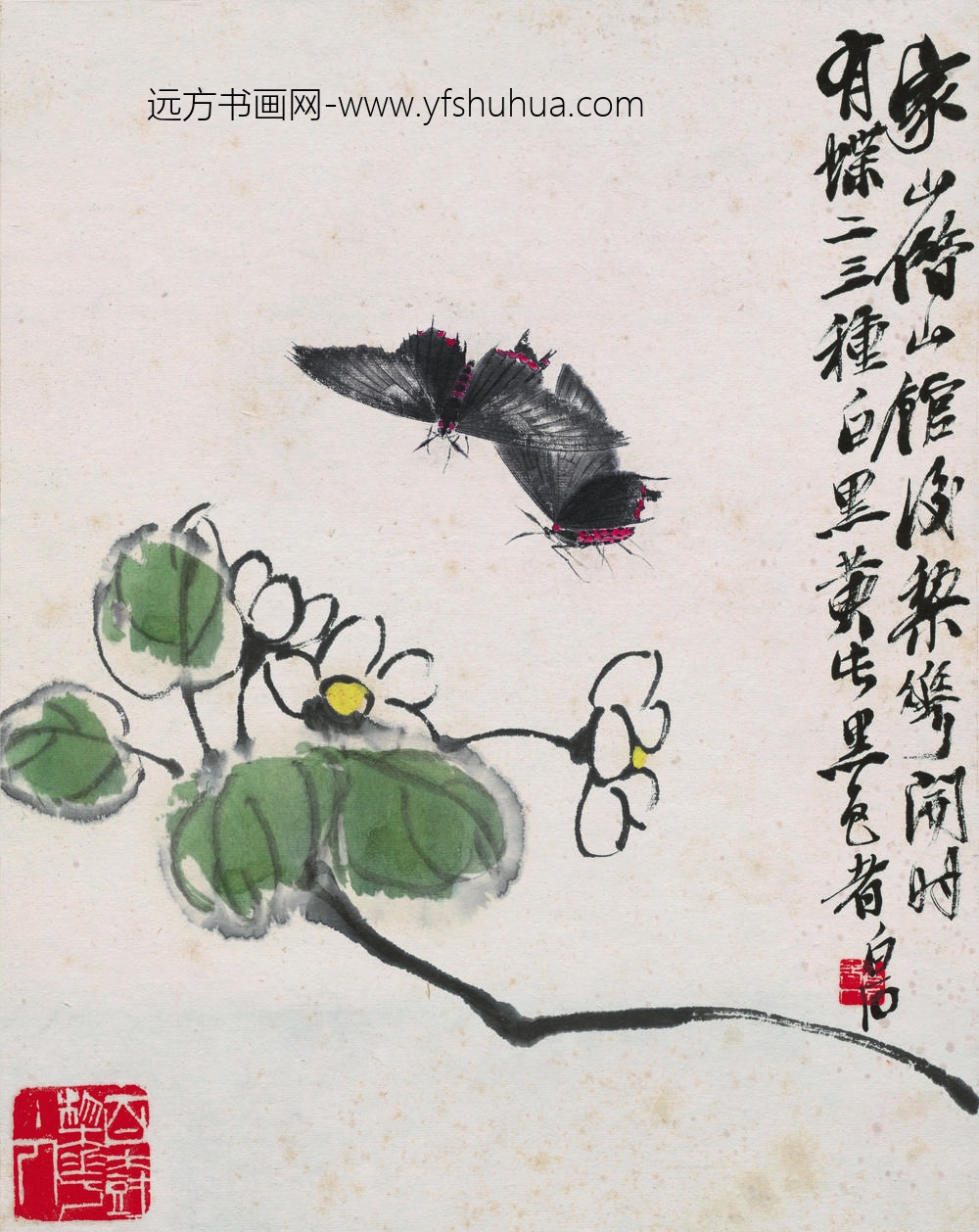 齐白石工虫八开 花与蝴蝶