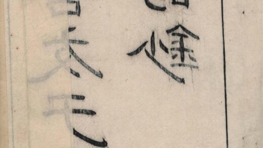 152 吾友于斋诗钞十二卷 0628113016 1.jpg
