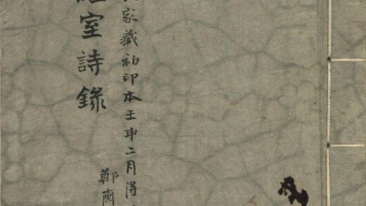 163 揅经室诗録五卷 0628113131 1.jpg