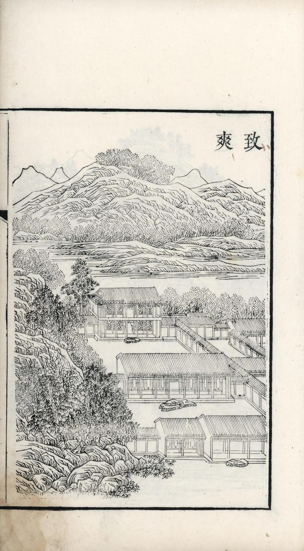 _热河避暑山庄图__
