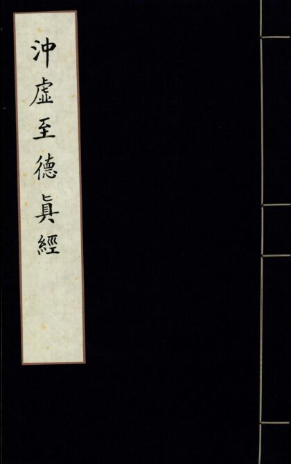 175 钱华馆丛书 0628113307 1.jpg