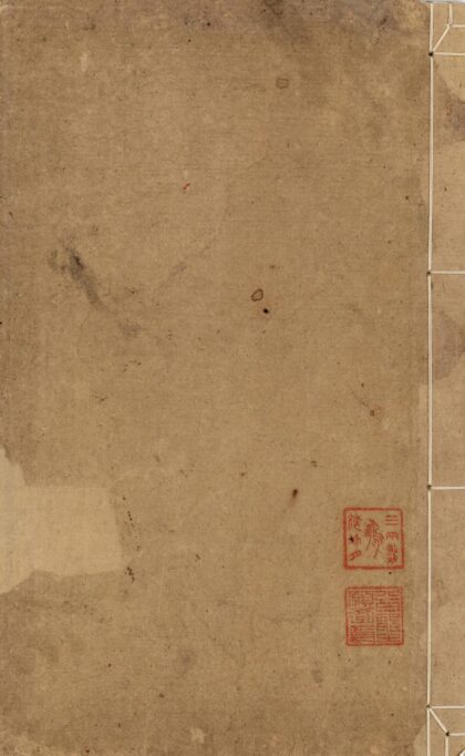 34 中吴纪闻六卷 0628113708 1.jpg
