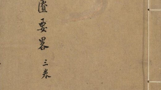 37 新编金匮要略方论三卷 0628121050 1.jpg