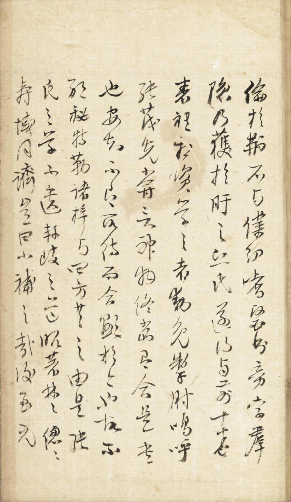 _新编金匮要略方论三卷__