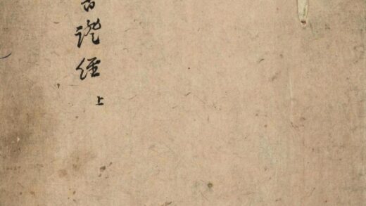 47 汉书证经 0628121245 1.jpg