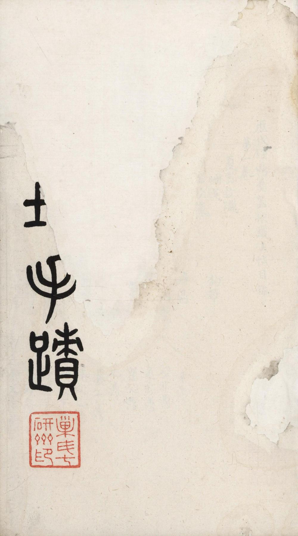 _钟鼎彝器款识二十卷__