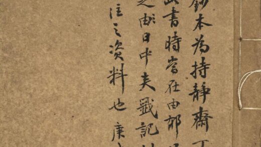 53 绛云楼书目附静惕堂书目 0628121409 1.jpg
