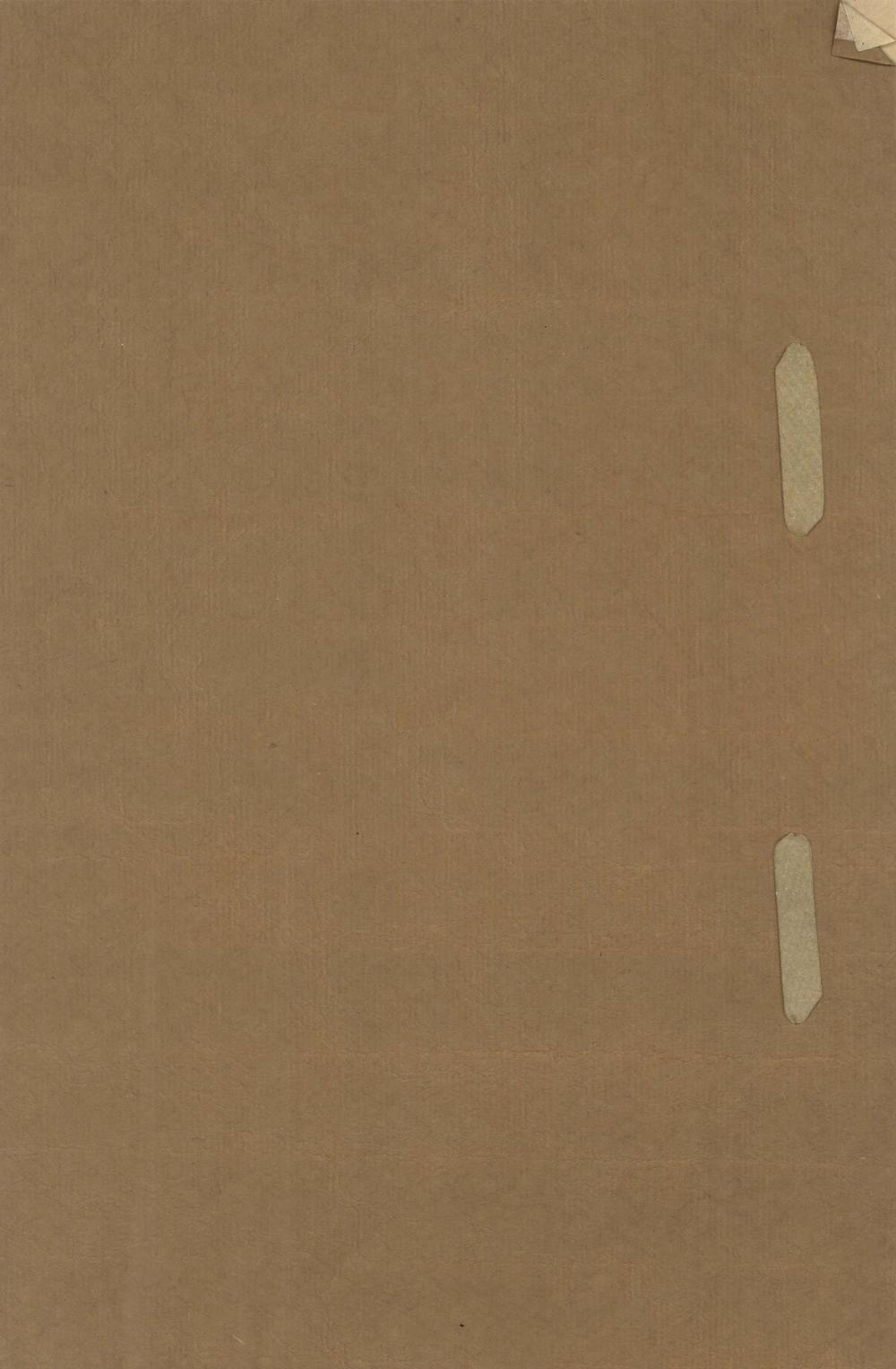 _鸥梦词一卷__