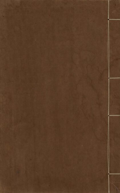 75 坚瓠补集六卷广集六卷余集续集四卷 0628121741 1.jpg